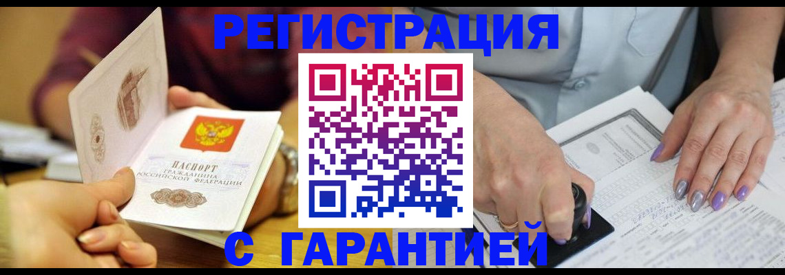 регистрация для школы в Усть-Лабинске